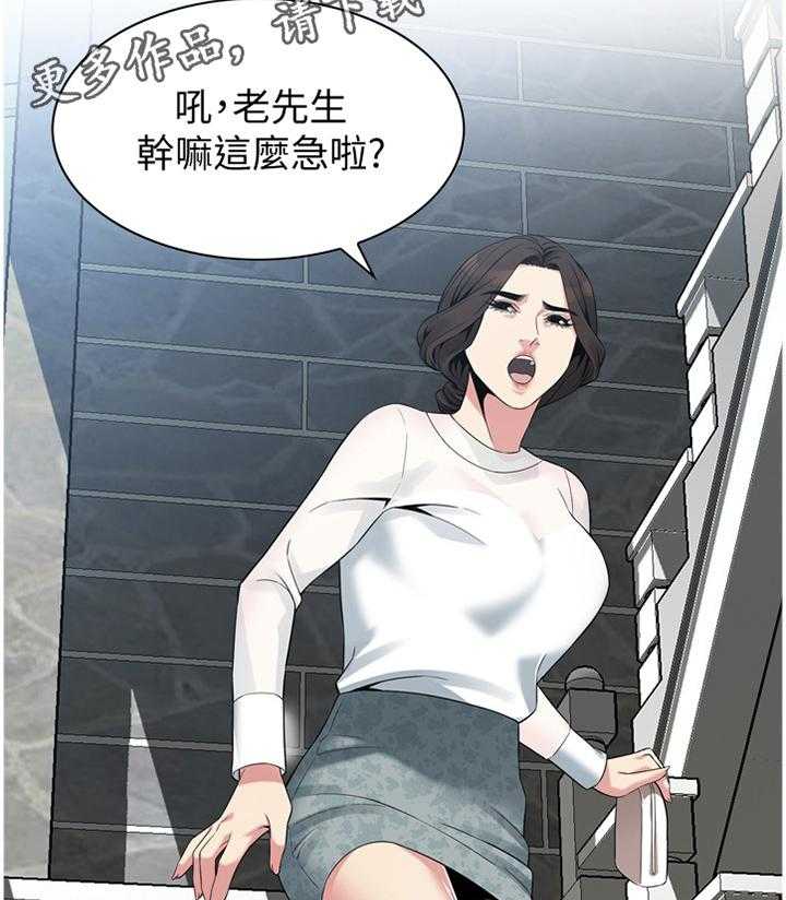 《窥视者2》第156话 159_花样 第19页