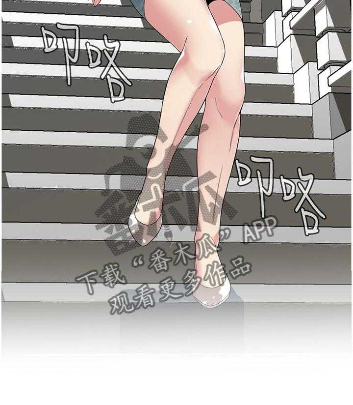 《窥视者2》第156话 159_花样 第20页