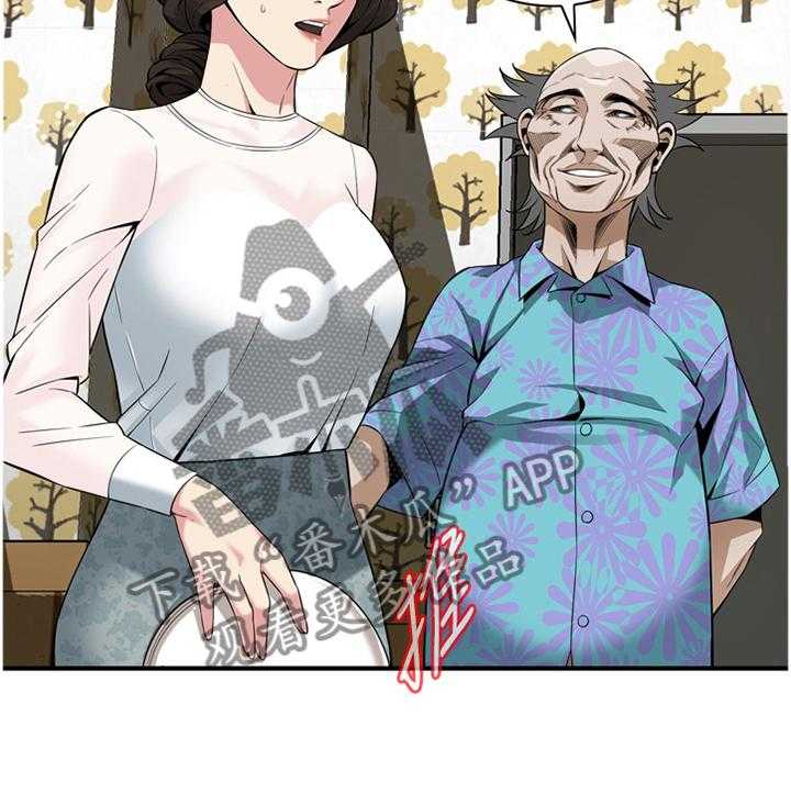 《窥视者2》第156话 159_花样 第29页