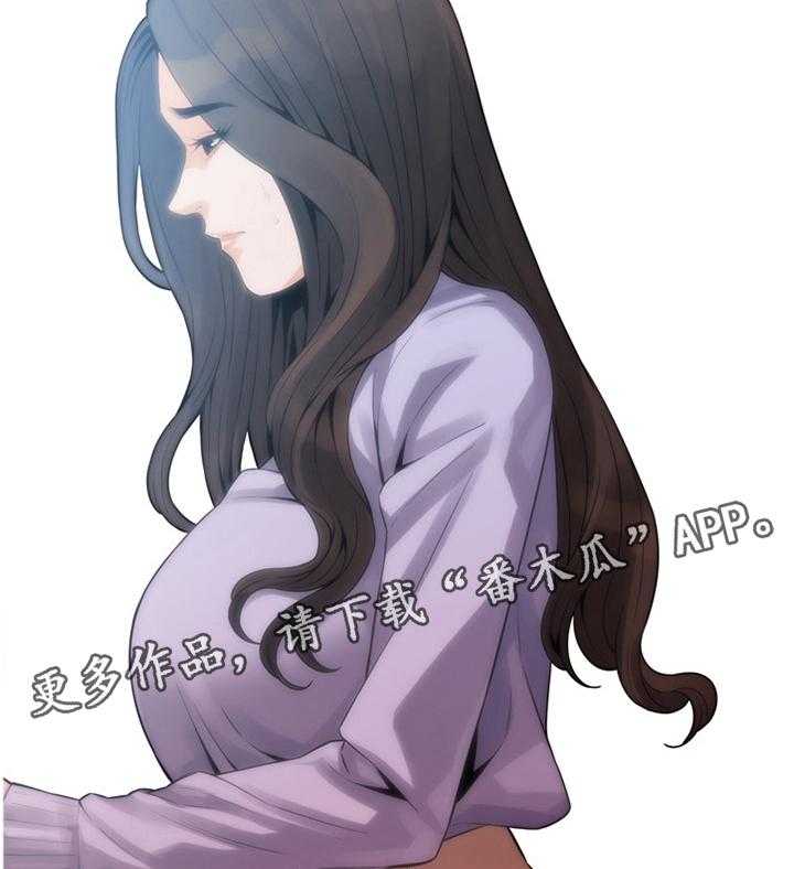 《窥视者2》第156话 159_花样 第3页