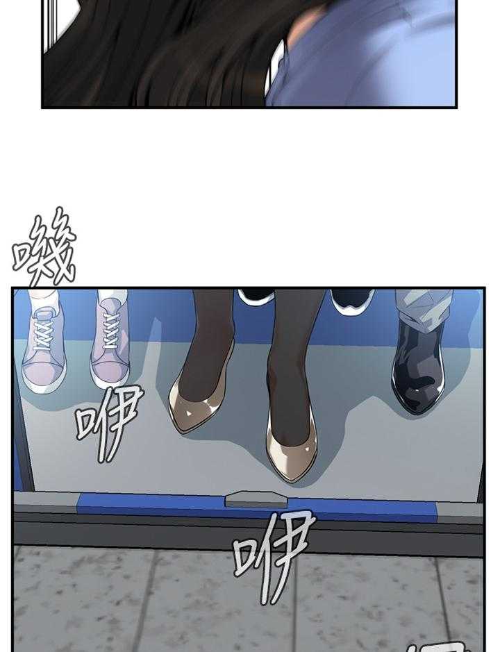 《窥视者2》第156话 159_花样 第6页