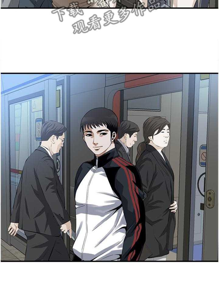 《窥视者2》第156话 159_花样 第8页