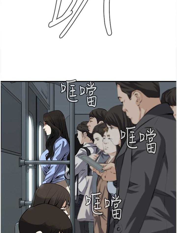 《窥视者2》第154话 157_再次 第15页