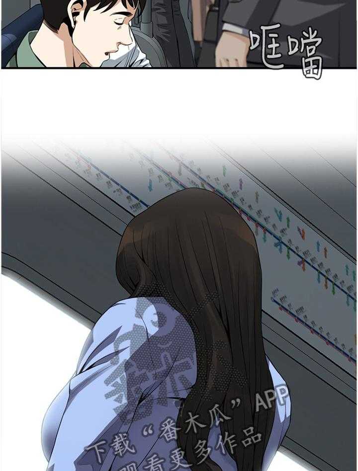 《窥视者2》第154话 157_再次 第16页