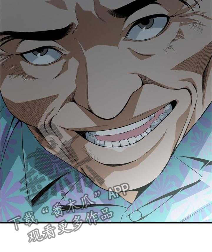 《窥视者2》第155话 158_大礼 第13页