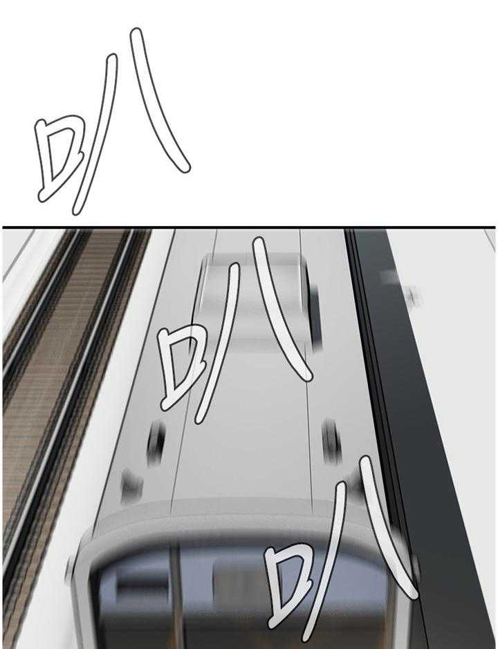 《窥视者2》第155话 158_大礼 第14页