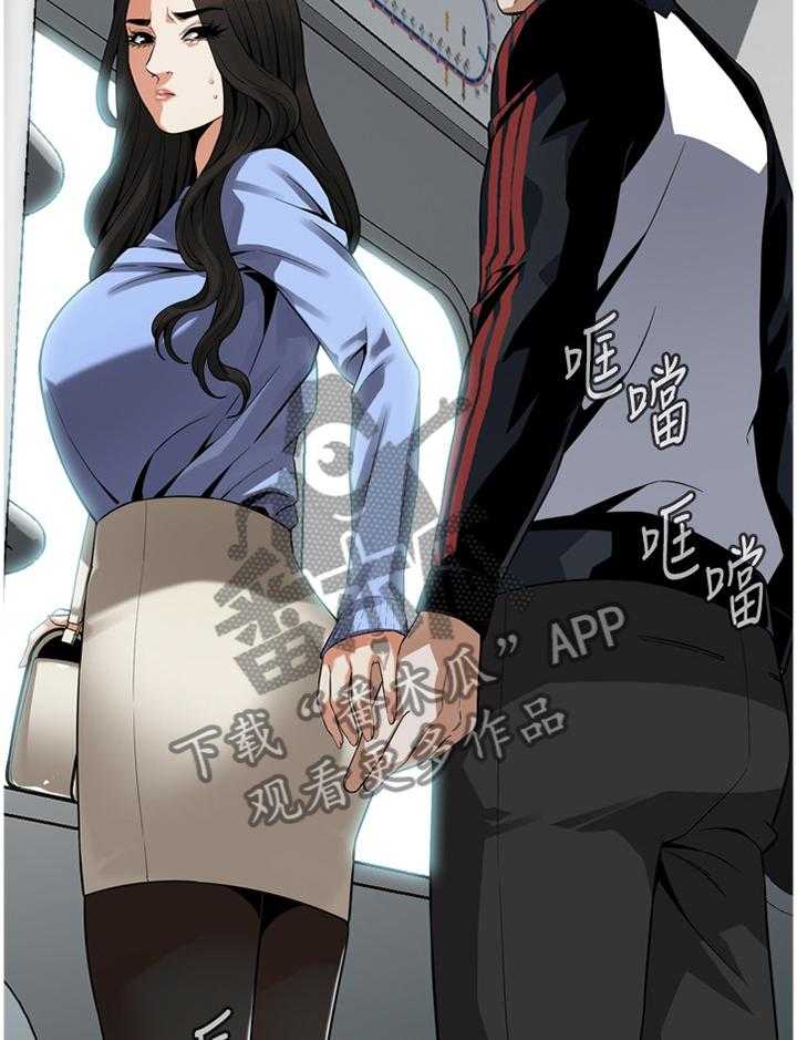 《窥视者2》第155话 158_大礼 第16页