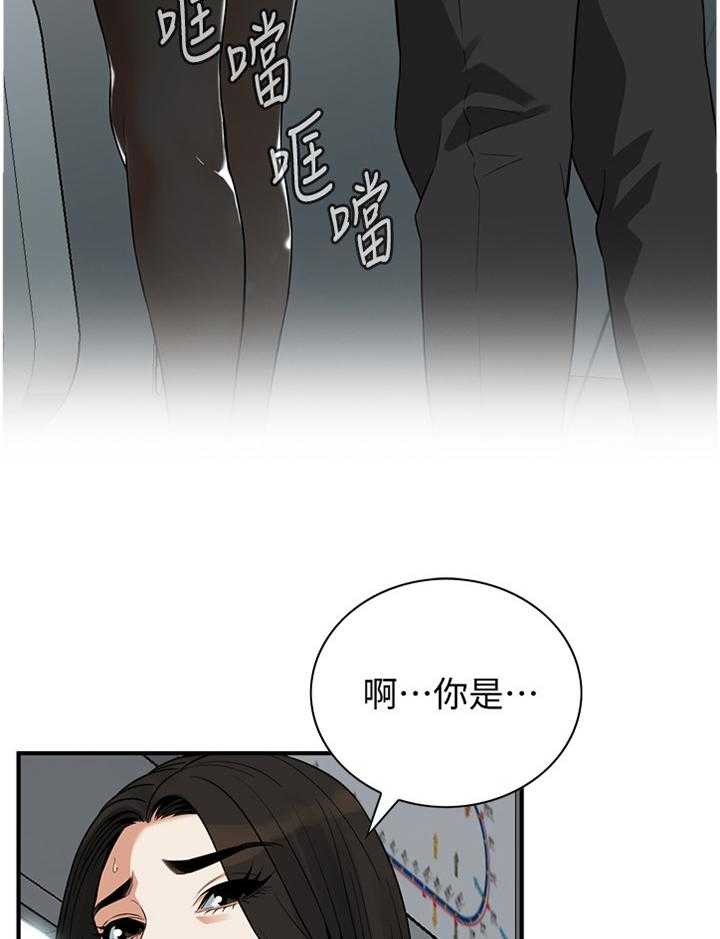 《窥视者2》第155话 158_大礼 第17页