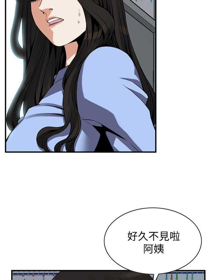 《窥视者2》第155话 158_大礼 第18页