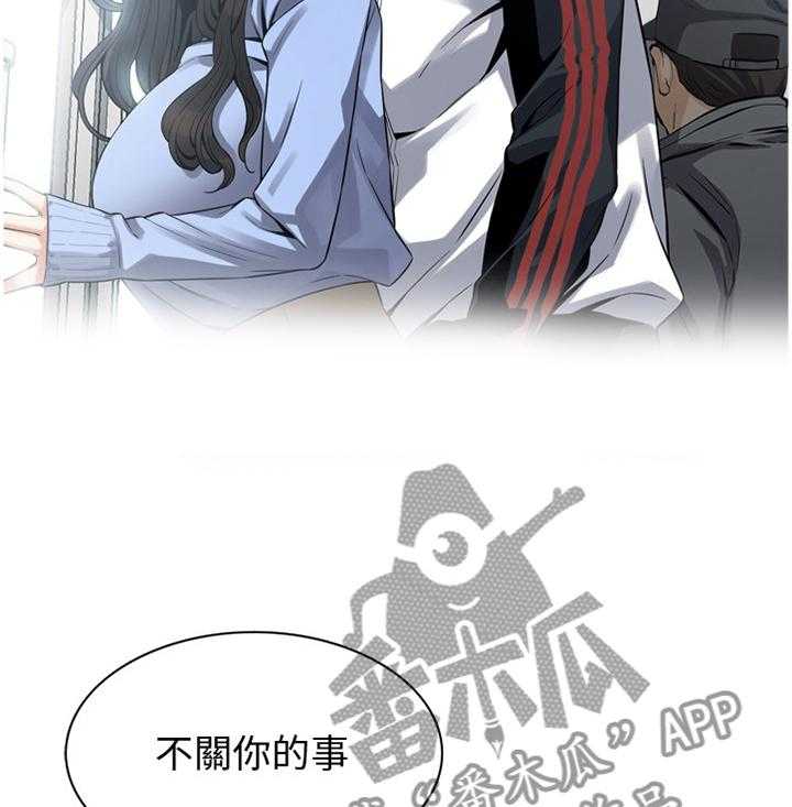 《窥视者2》第155话 158_大礼 第23页