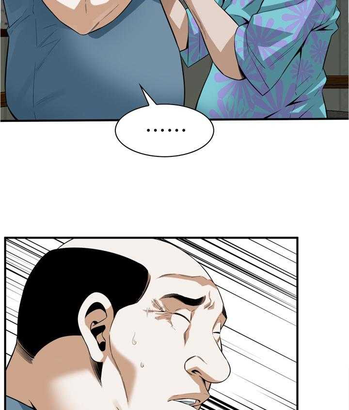 《窥视者2》第155话 158_大礼 第7页