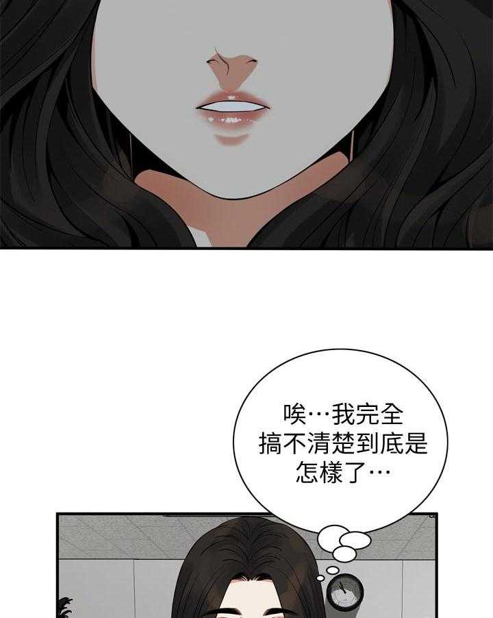《窥视者2》第158话 161_小心退场 第12页