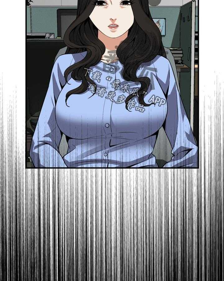 《窥视者2》第158话 161_小心退场 第13页