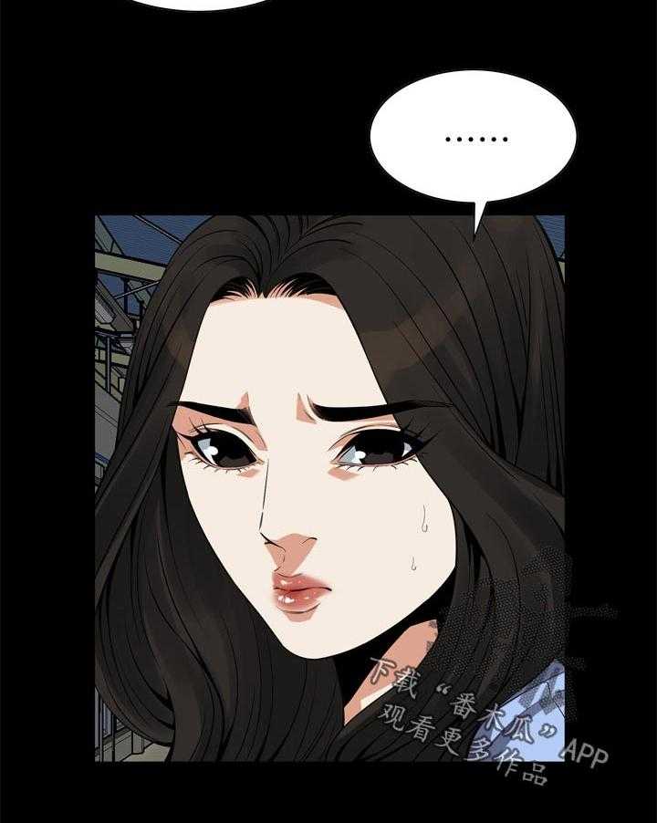 《窥视者2》第158话 161_小心退场 第15页