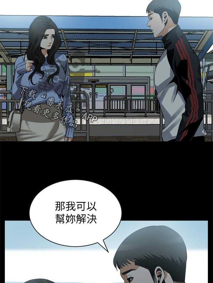《窥视者2》第158话 161_小心退场 第19页