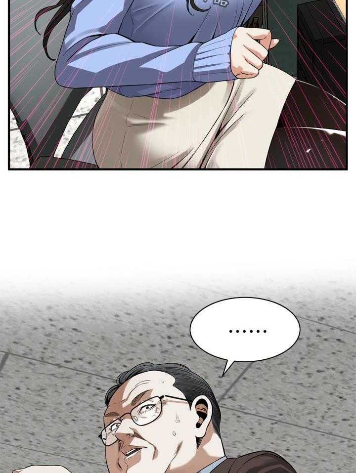 《窥视者2》第158话 161_小心退场 第27页