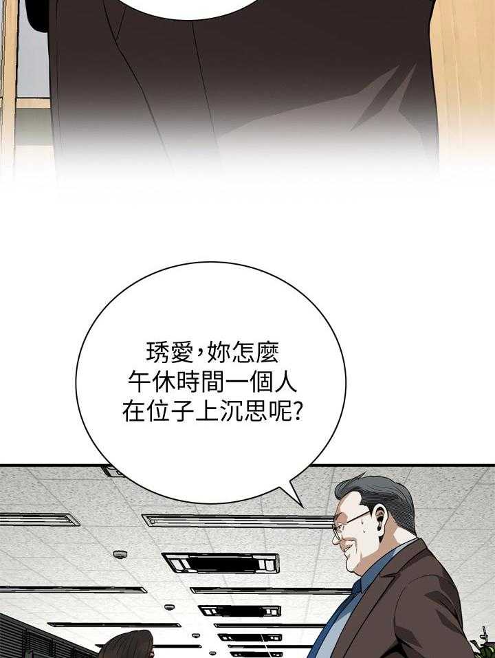 《窥视者2》第158话 161_小心退场 第29页