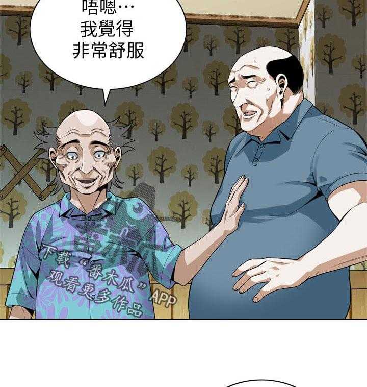 《窥视者2》第158话 161_小心退场 第3页