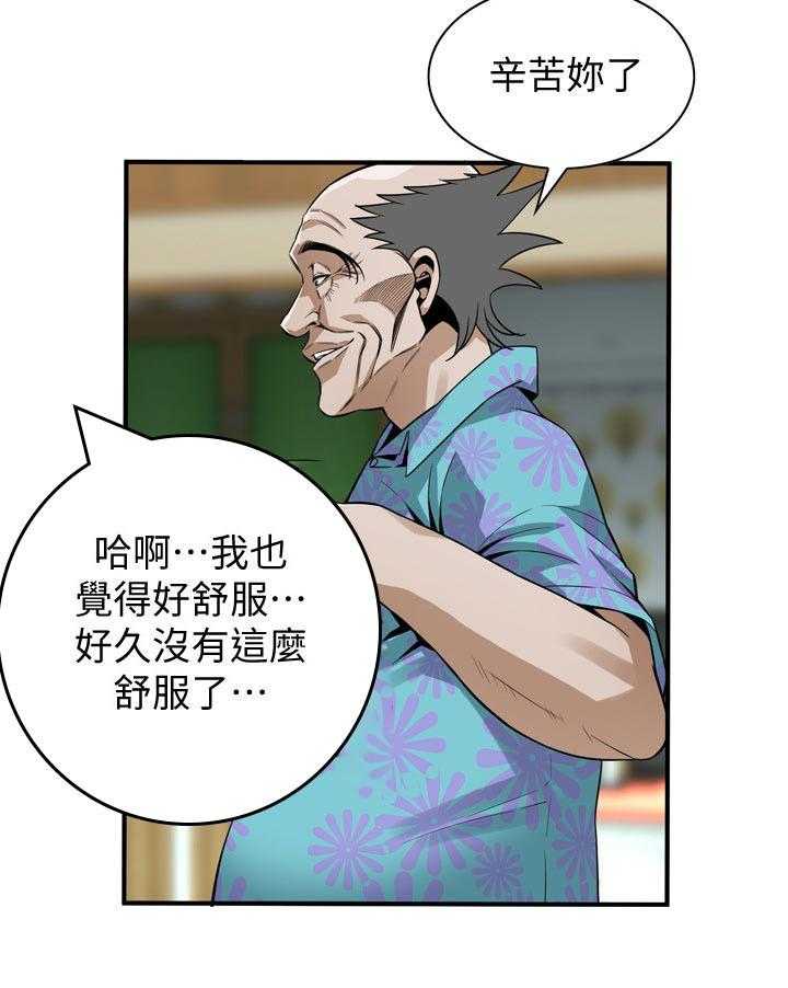 《窥视者2》第158话 161_小心退场 第4页