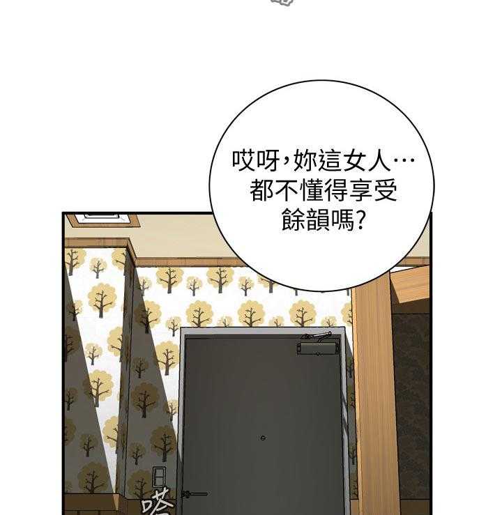 《窥视者2》第158话 161_小心退场 第7页