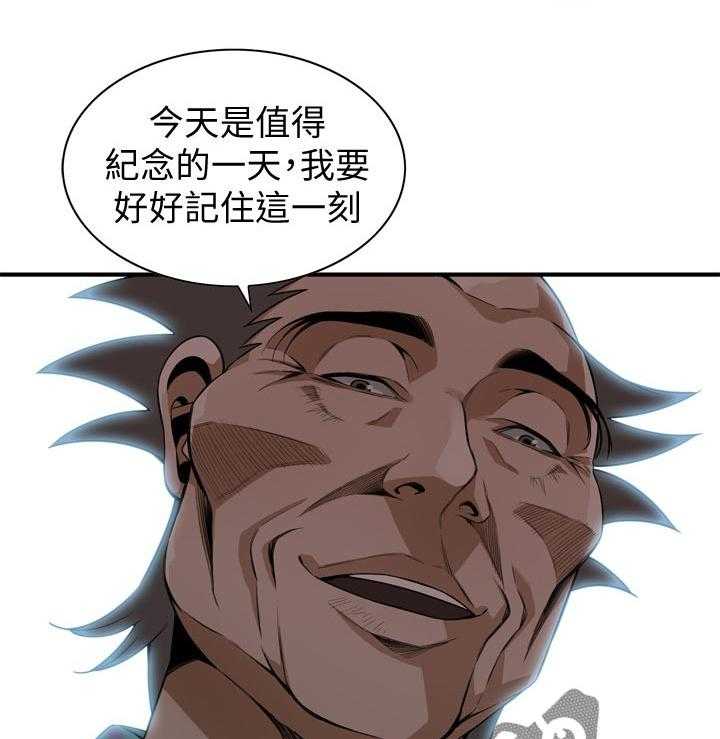 《窥视者2》第158话 161_小心退场 第9页