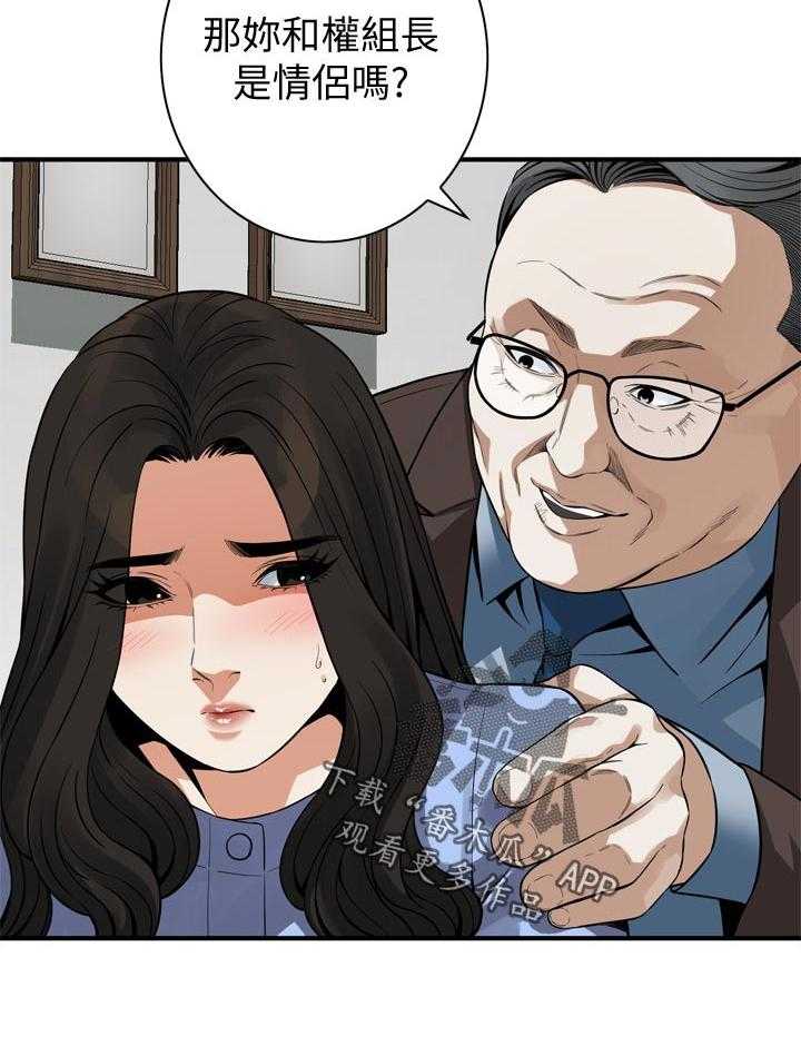 《窥视者2》第159话 162_把柄 第12页
