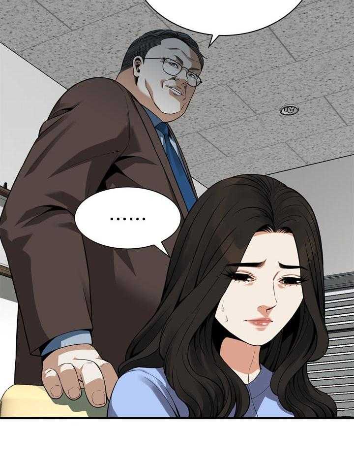 《窥视者2》第159话 162_把柄 第6页