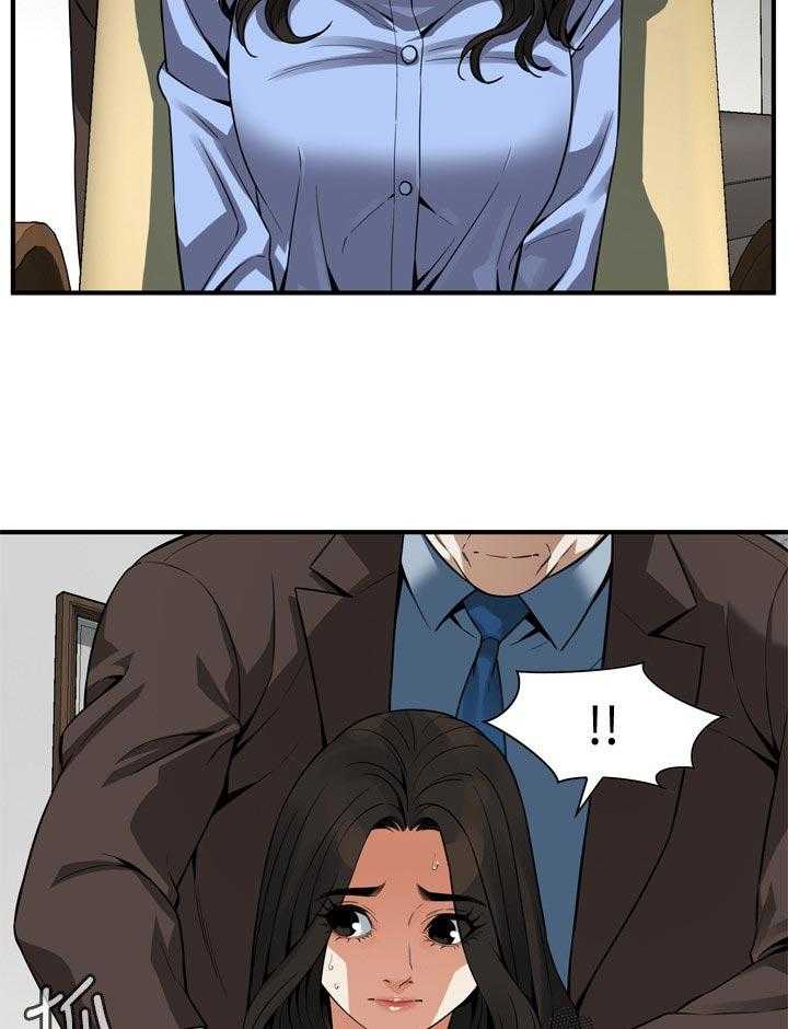 《窥视者2》第159话 162_把柄 第9页