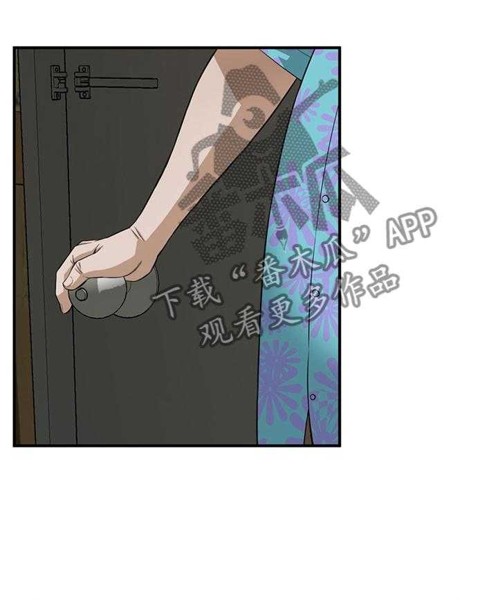 《窥视者2》第157话 160_套路 第12页