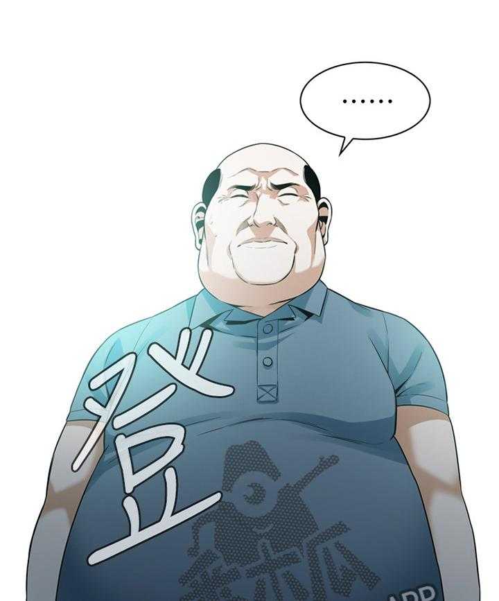 《窥视者2》第157话 160_套路 第14页