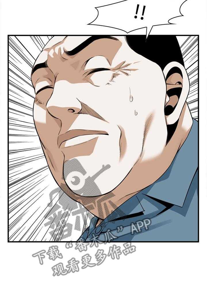 《窥视者2》第157话 160_套路 第19页