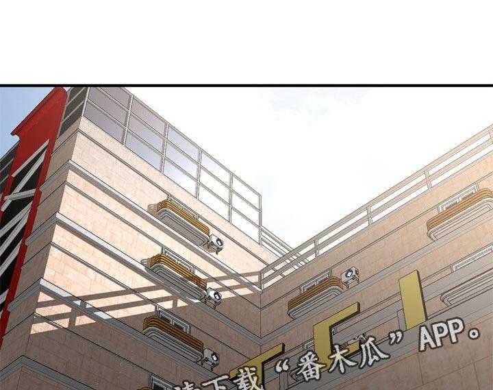 《窥视者2》第157话 160_套路 第20页