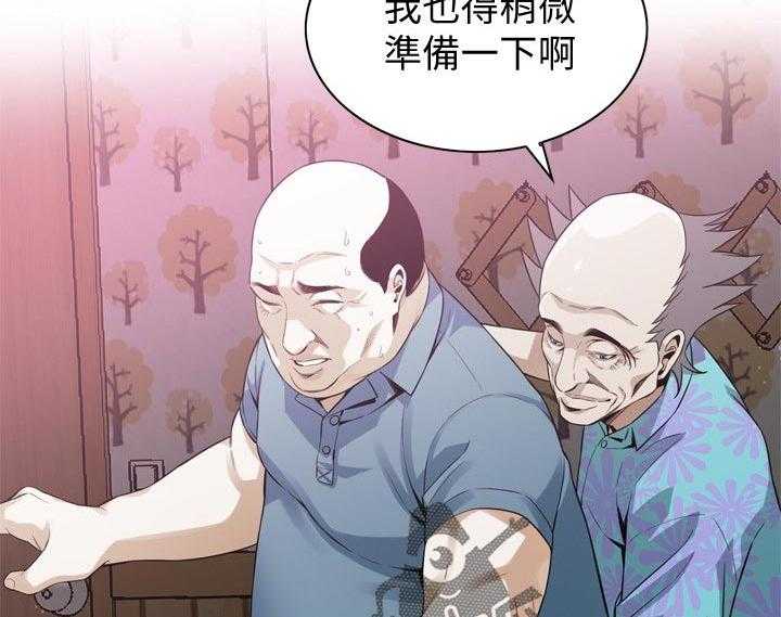 《窥视者2》第157话 160_套路 第25页