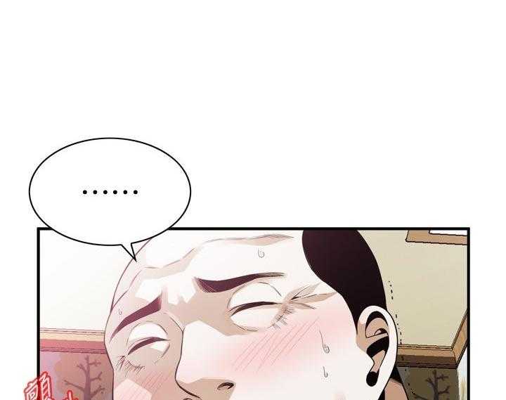 《窥视者2》第157话 160_套路 第28页