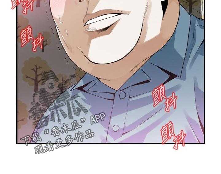 《窥视者2》第157话 160_套路 第29页