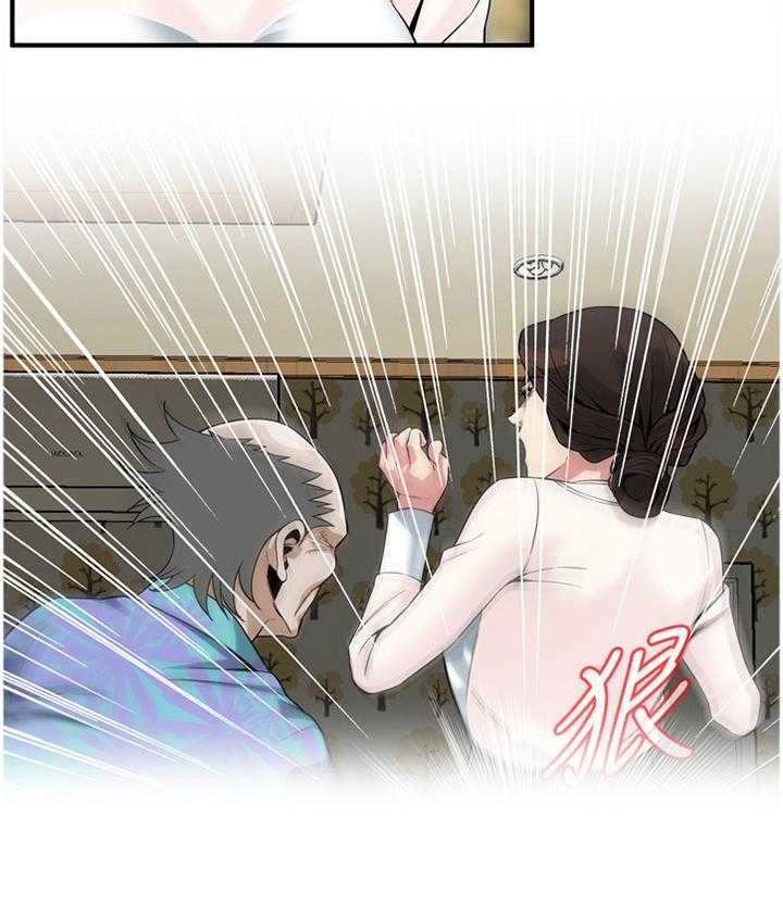 《窥视者2》第157话 160_套路 第2页