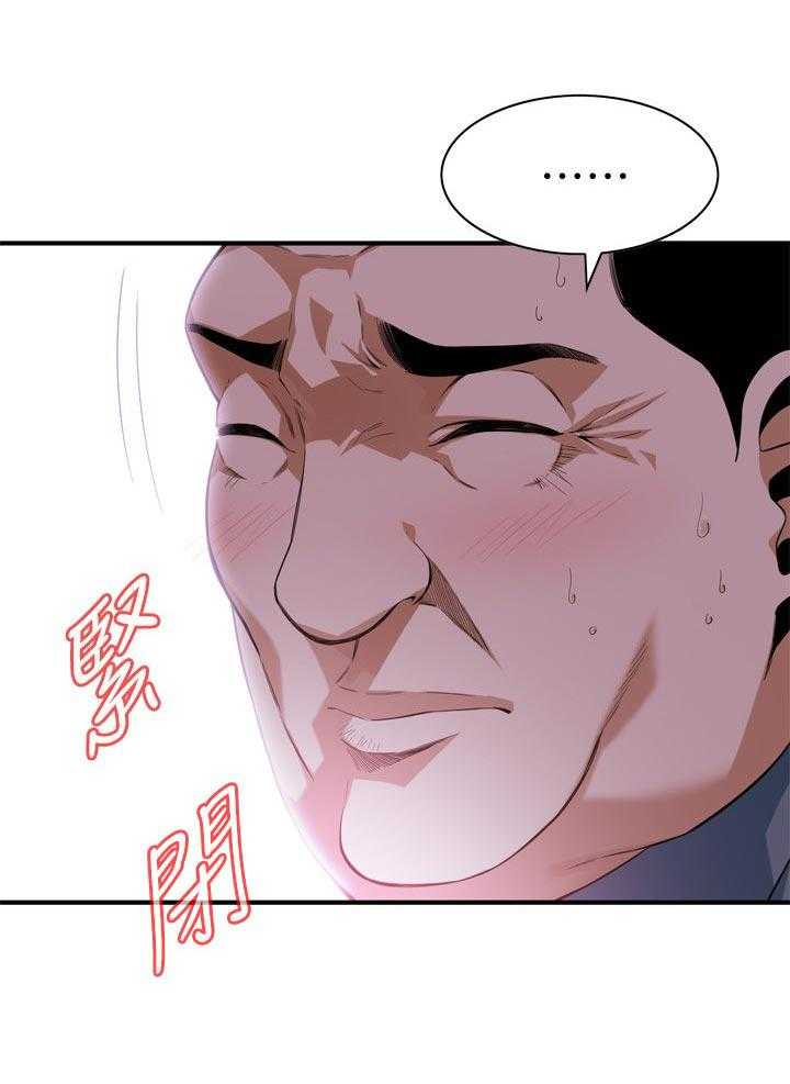 《窥视者2》第157话 160_套路 第30页