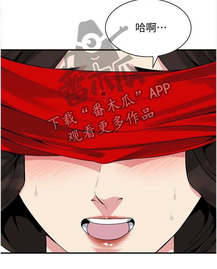 《窥视者2》第157话 160_套路 第9页