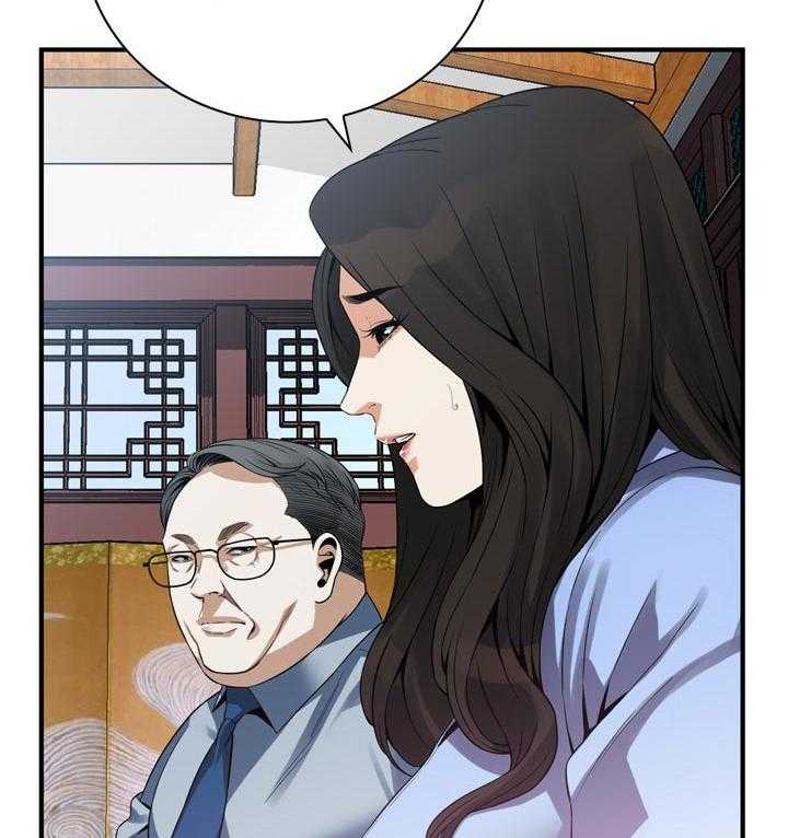 《窥视者2》第162话 165_没有这个意思 第25页