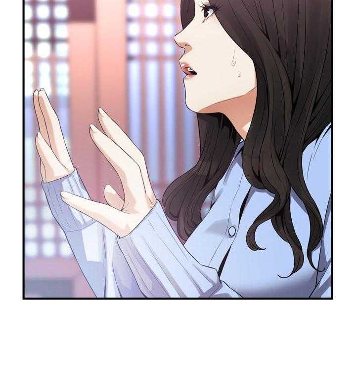 《窥视者2》第162话 165_没有这个意思 第33页