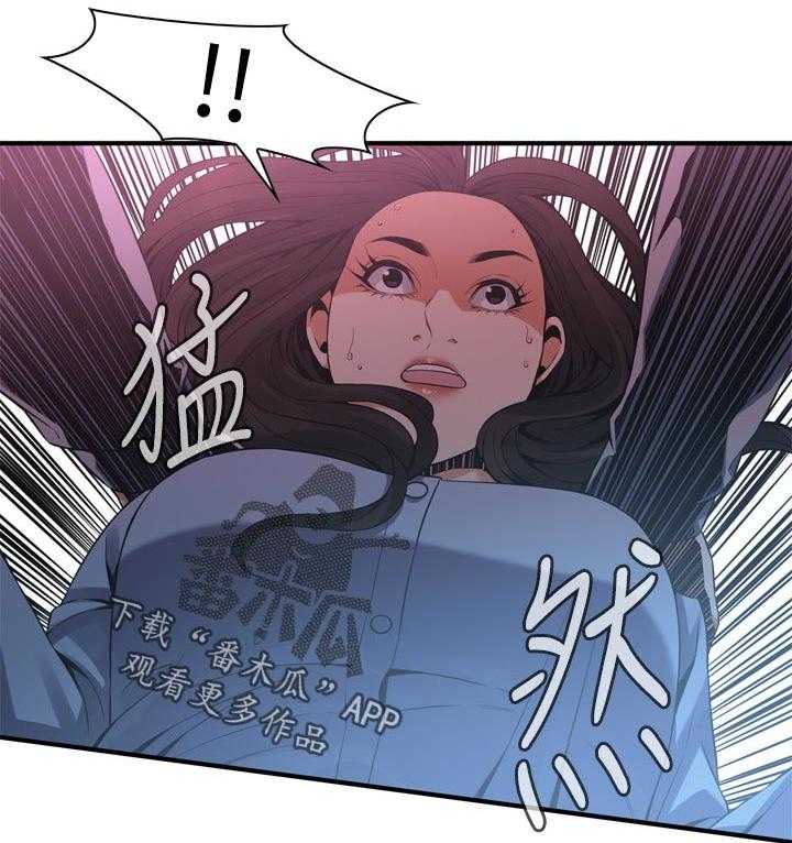 《窥视者2》第162话 165_没有这个意思 第34页