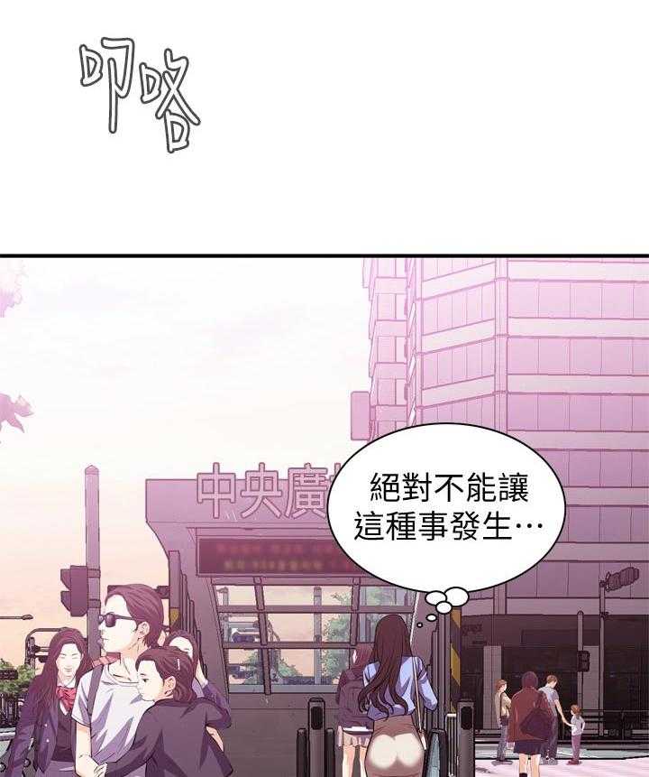 《窥视者2》第161话 164_赴约 第13页