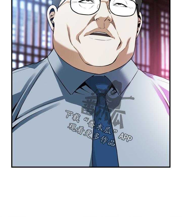 《窥视者2》第161话 164_赴约 第18页