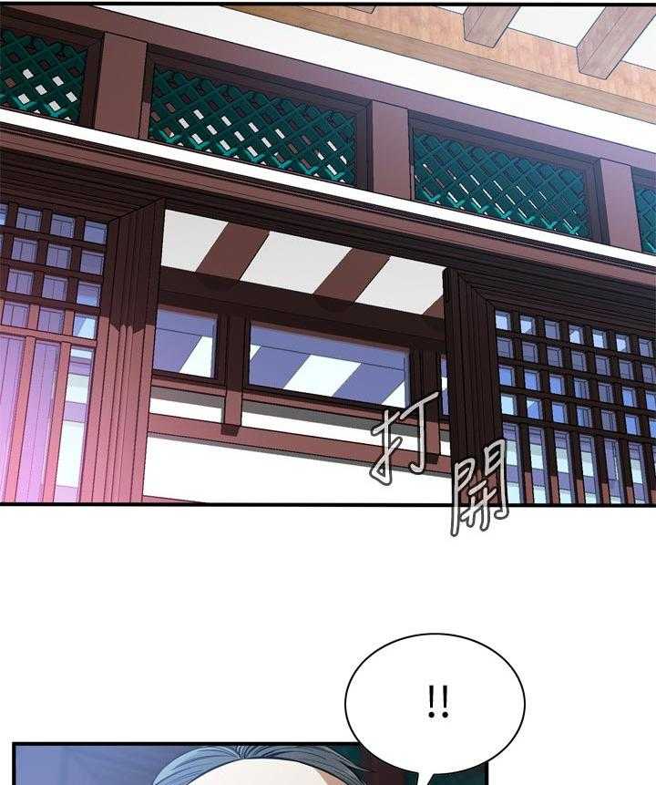 《窥视者2》第161话 164_赴约 第19页