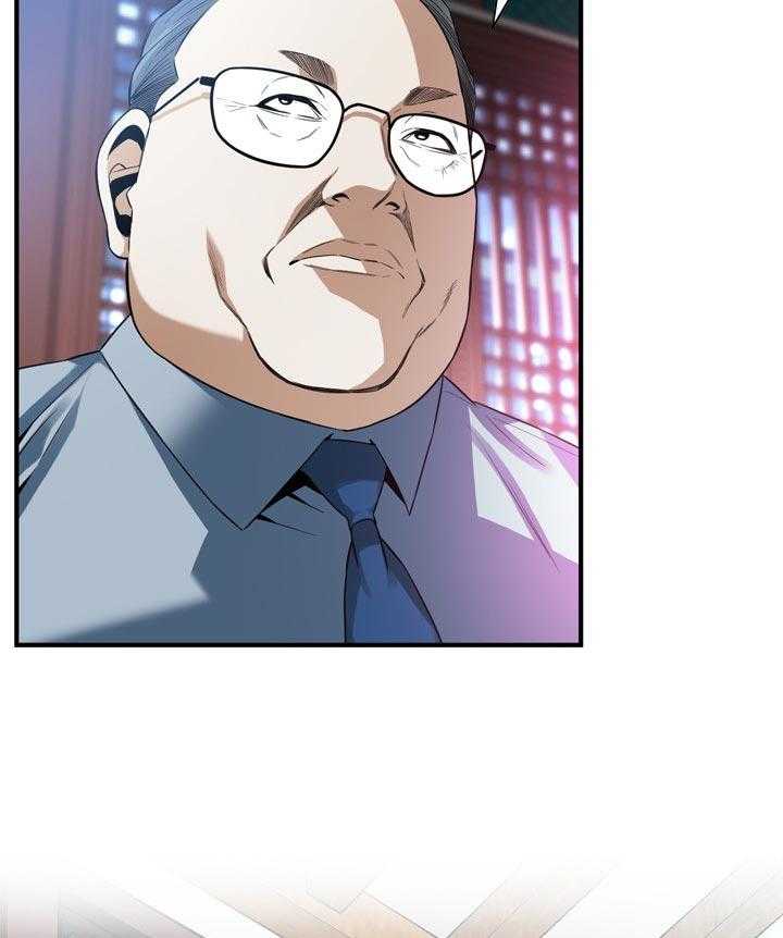 《窥视者2》第161话 164_赴约 第20页