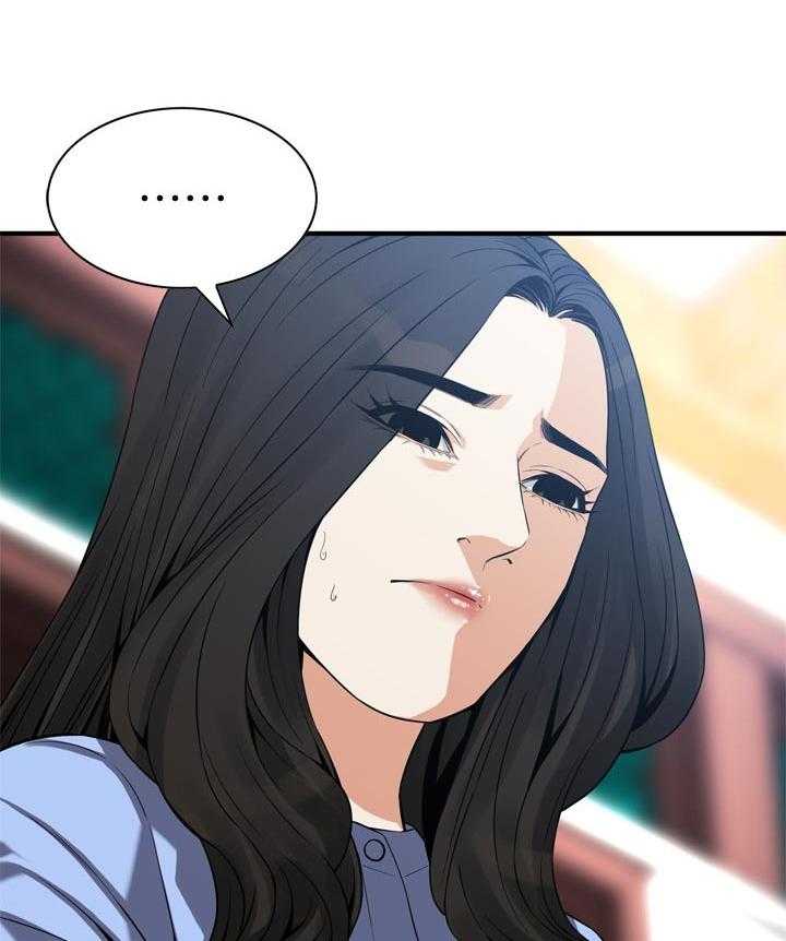 《窥视者2》第161话 164_赴约 第23页