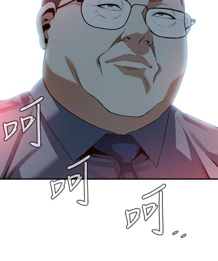 《窥视者2》第161话 164_赴约 第27页
