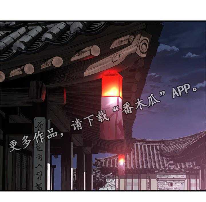 《窥视者2》第161话 164_赴约 第28页