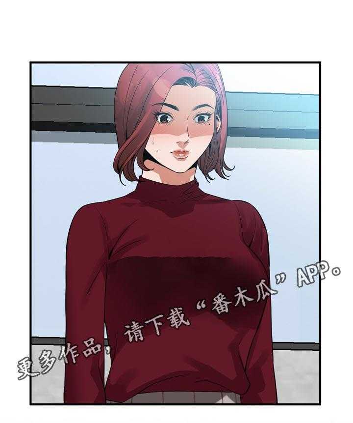 《窥视者2》第161话 164_赴约 第4页