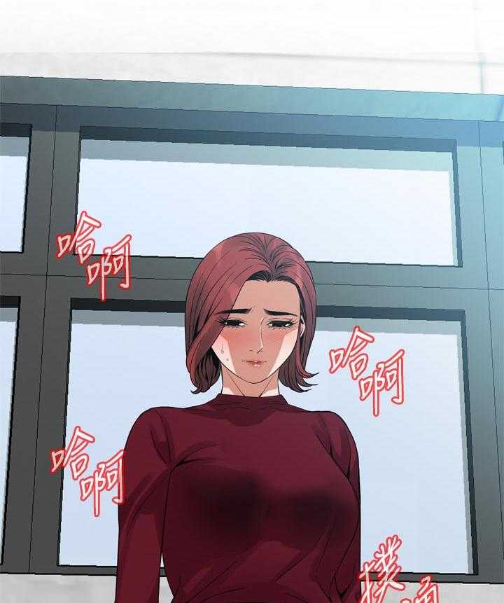 《窥视者2》第161话 164_赴约 第5页